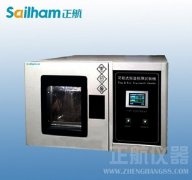 小型恒溫恒濕試驗(yàn)箱減震彈簧斷裂或脫落故障。