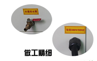 光伏行業(yè)專用老化試驗(yàn)機(jī)測試詳細(xì)