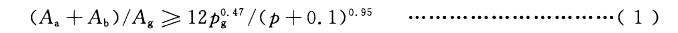 按式(1)計算。