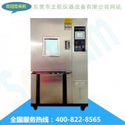 練就火眼金睛，高低溫實驗箱菜鳥選購也不怕！