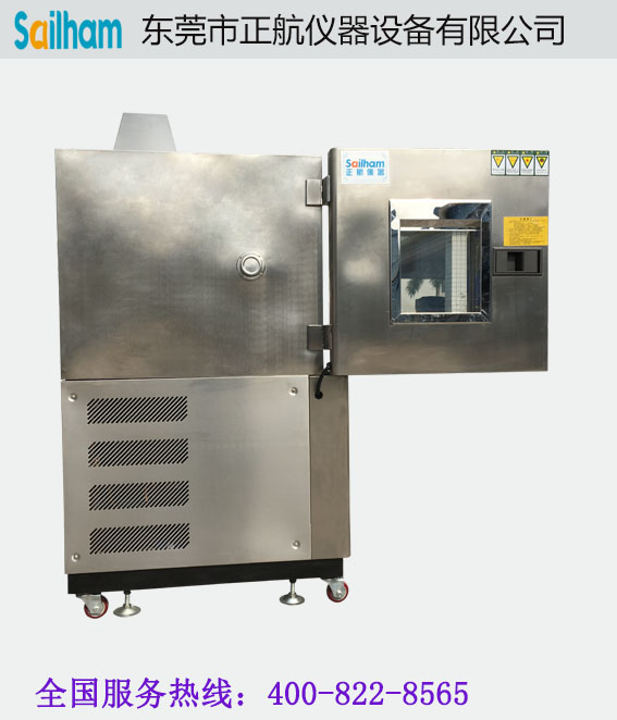 東莞高低溫交變試驗機打開側(cè)面圖