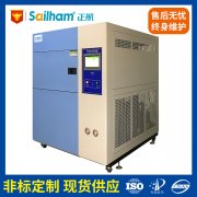 LED行業(yè)產(chǎn)品的測試對冷熱交變試驗箱有什么要求？