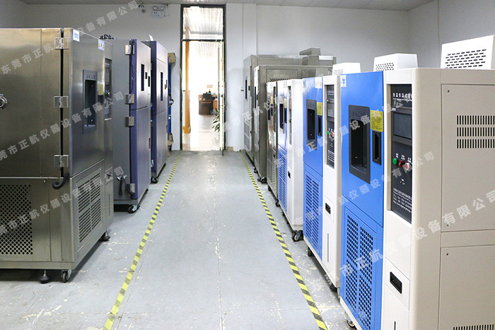 正航儀器恒溫恒濕、高低溫，冷熱沖擊試驗(yàn)箱展廳