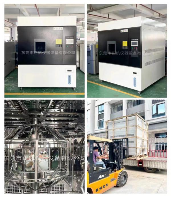 非標氙燈耐候老化試驗箱， (1000L水冷一體轉(zhuǎn)鼓式)，發(fā)貨