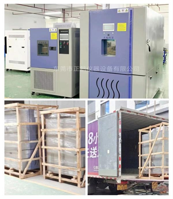 1000L快速溫變箱， ?225L高低溫試驗箱， ?發(fā)貨天津