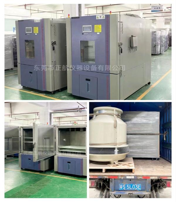 1臺(tái)防爆快速溫變箱(5°C/min)， ?1臺(tái)防爆非標(biāo)恒溫恒