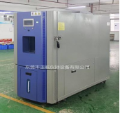 非標408L恒溫恒濕試驗箱送貨珠海做電力設(shè)備客戶公司