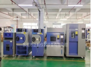 氙燈老化箱發(fā)貨石家莊學院