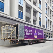 氙燈老化箱裝車(chē)發(fā)貨